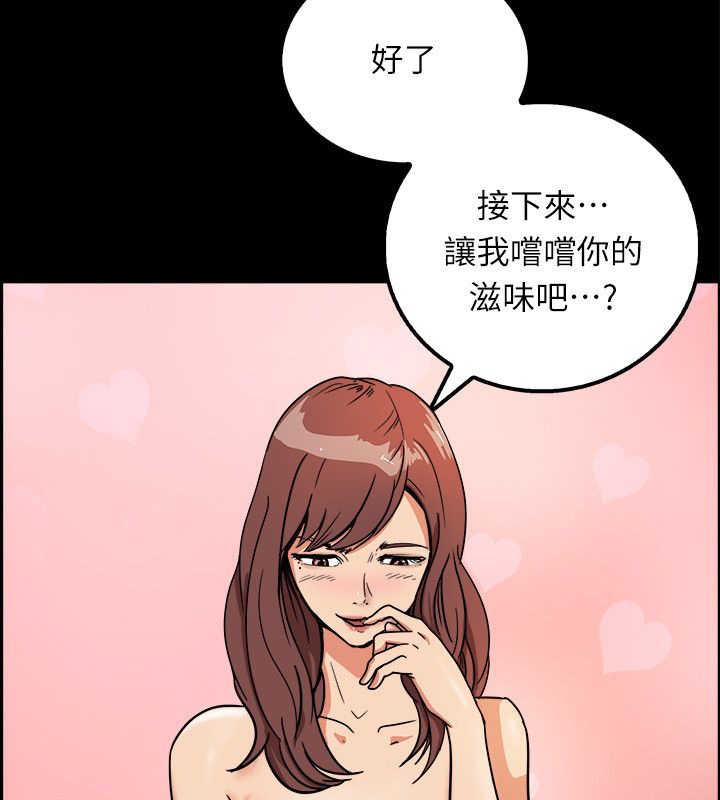 《親愛的,我劈腿瞭》在线观看 第95话 漫画图片76