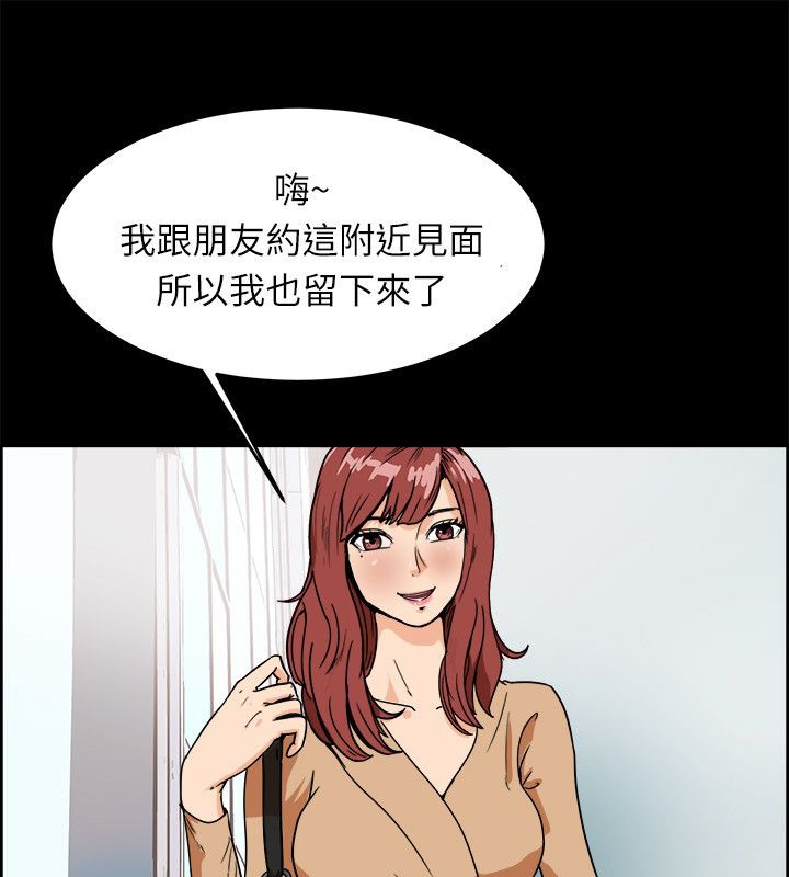 《親愛的,我劈腿瞭》在线观看 第95话 漫画图片9