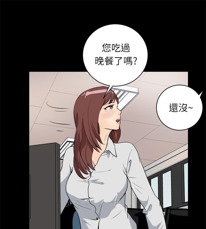 《親愛的,我劈腿瞭》在线观看 第96话 漫画图片28