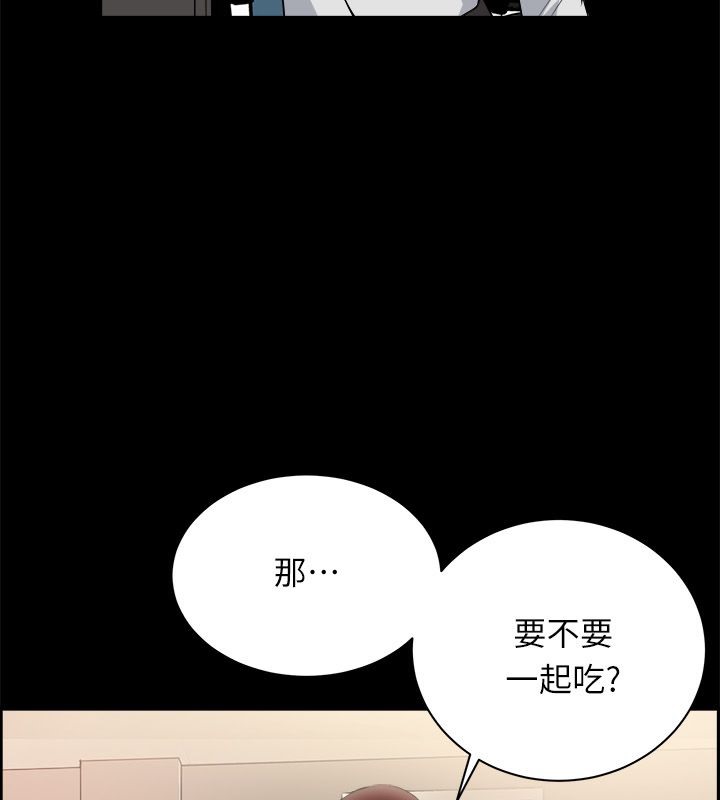 《親愛的,我劈腿瞭》在线观看 第96话 漫画图片29