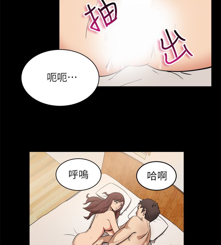 《親愛的,我劈腿瞭》在线观看 第96话 漫画图片20