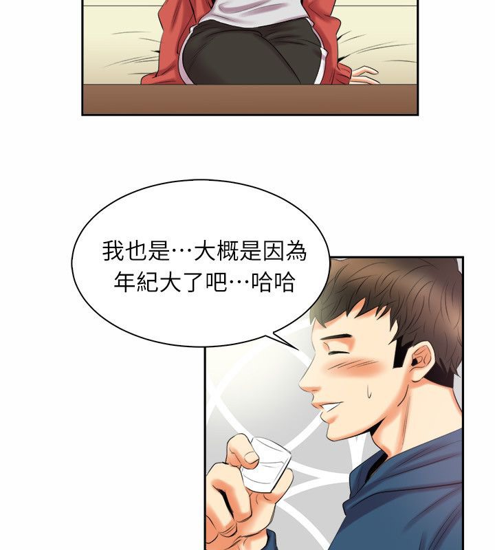 《親愛的,我劈腿瞭》在线观看 第97话 漫画图片37