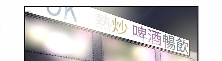 《親愛的,我劈腿瞭》在线观看 第97话 漫画图片35