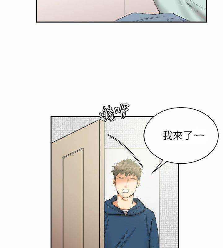 《親愛的,我劈腿瞭》在线观看 第97话 漫画图片6