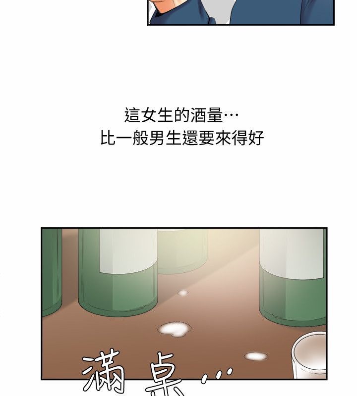 《親愛的,我劈腿瞭》在线观看 第97话 漫画图片38