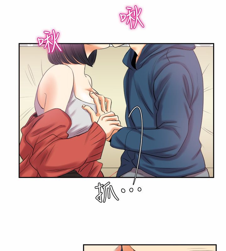 《親愛的,我劈腿瞭》在线观看 第97话 漫画图片47