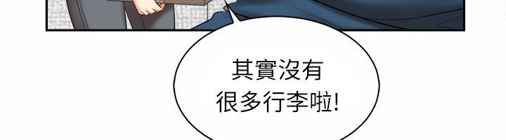 《親愛的,我劈腿瞭》在线观看 第97话 漫画图片9