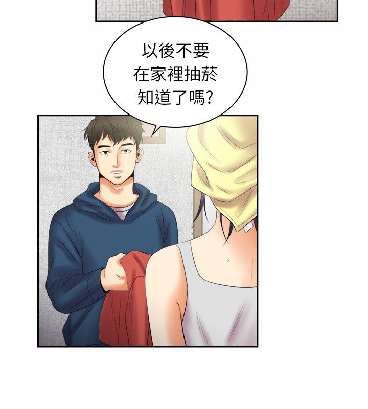 《親愛的,我劈腿瞭》在线观看 第98话 漫画图片49