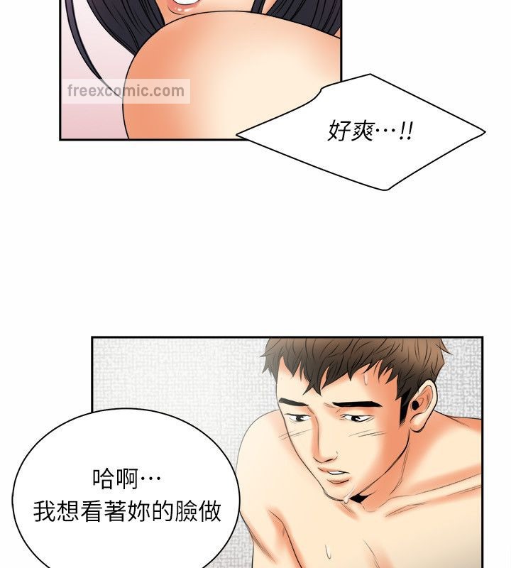 《親愛的,我劈腿瞭》在线观看 第98话 漫画图片25