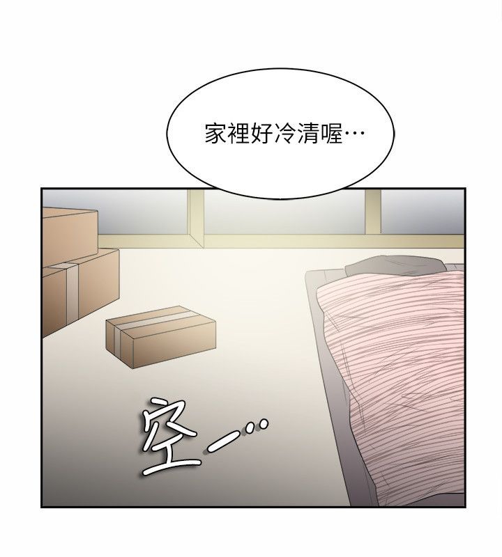 《親愛的,我劈腿瞭》在线观看 第98话 漫画图片5