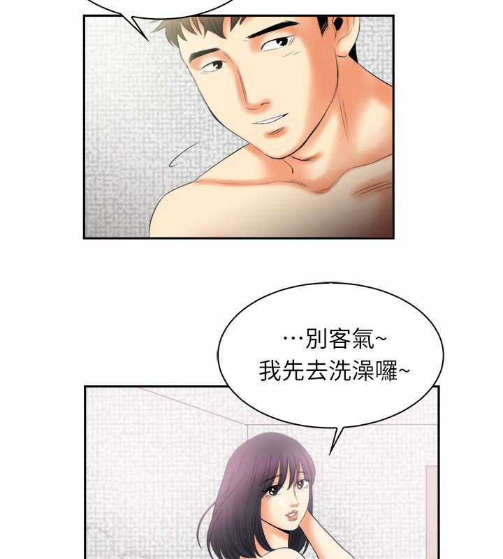 《親愛的,我劈腿瞭》在线观看 第98话 漫画图片44