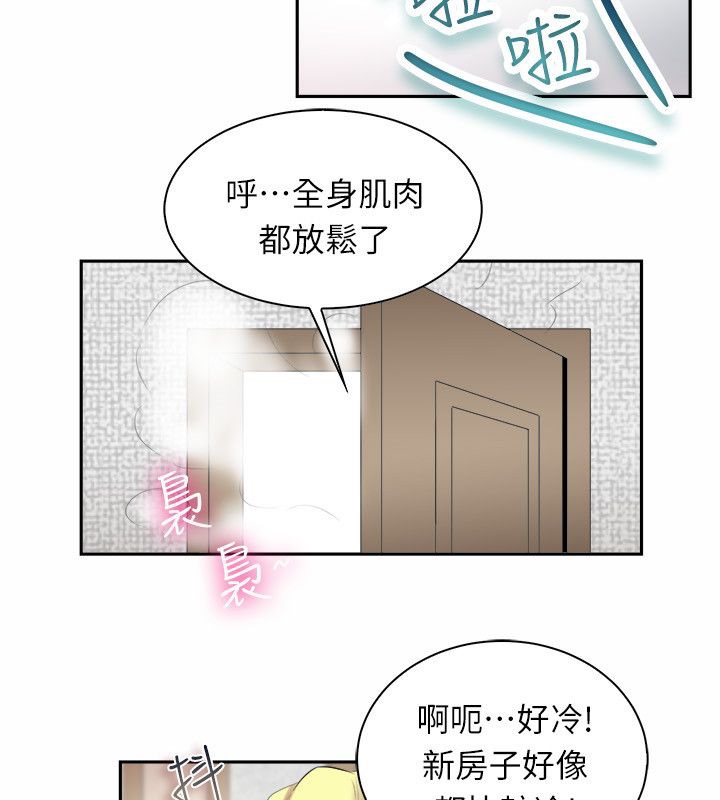 《親愛的,我劈腿瞭》在线观看 第98话 漫画图片46