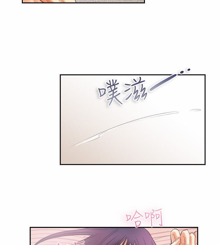 《親愛的,我劈腿瞭》在线观看 第98话 漫画图片32