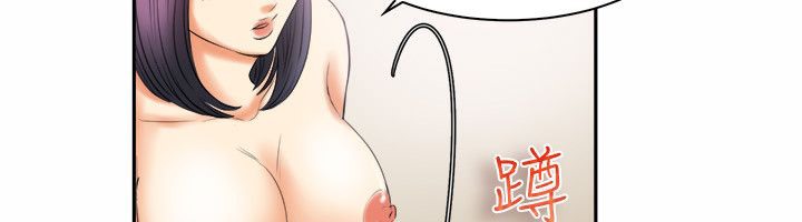 《親愛的,我劈腿瞭》在线观看 第98话 漫画图片9