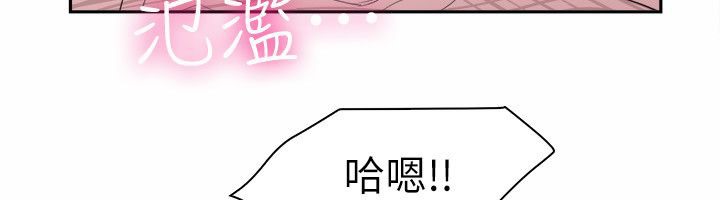 《親愛的,我劈腿瞭》在线观看 第98话 漫画图片28