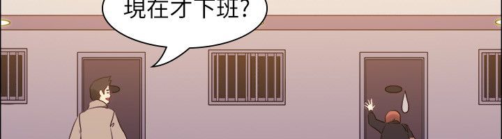 《親愛的,我劈腿瞭》在线观看 第99话 漫画图片8