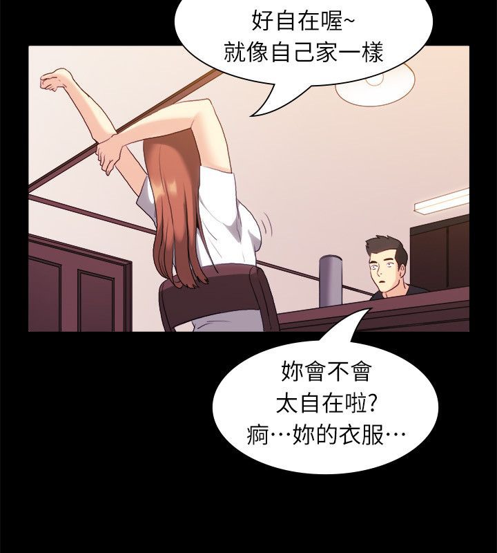 《親愛的,我劈腿瞭》在线观看 第99话 漫画图片18