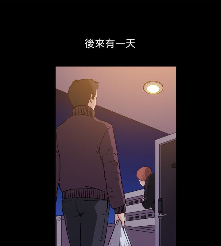 《親愛的,我劈腿瞭》在线观看 第99话 漫画图片10