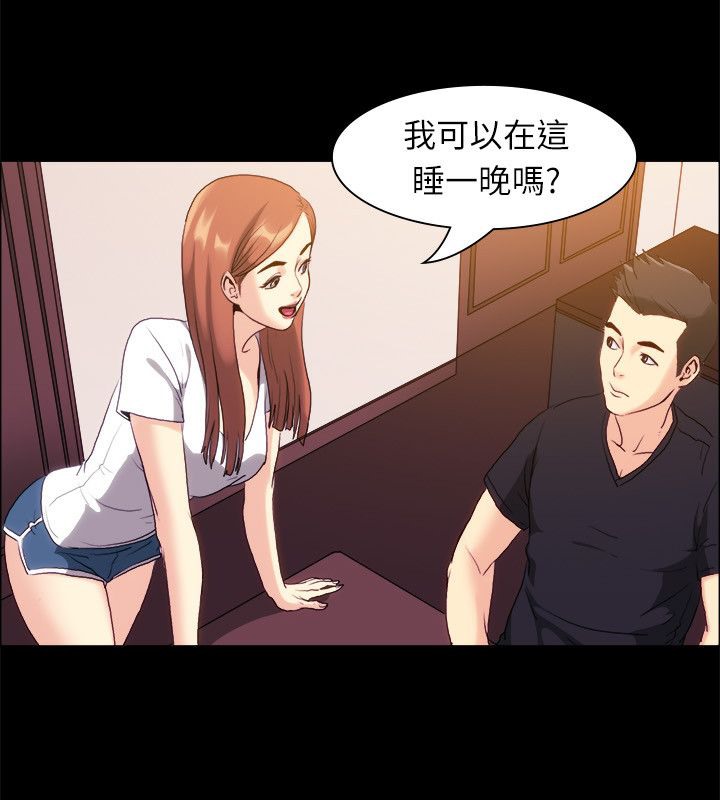 《親愛的,我劈腿瞭》在线观看 第99话 漫画图片33