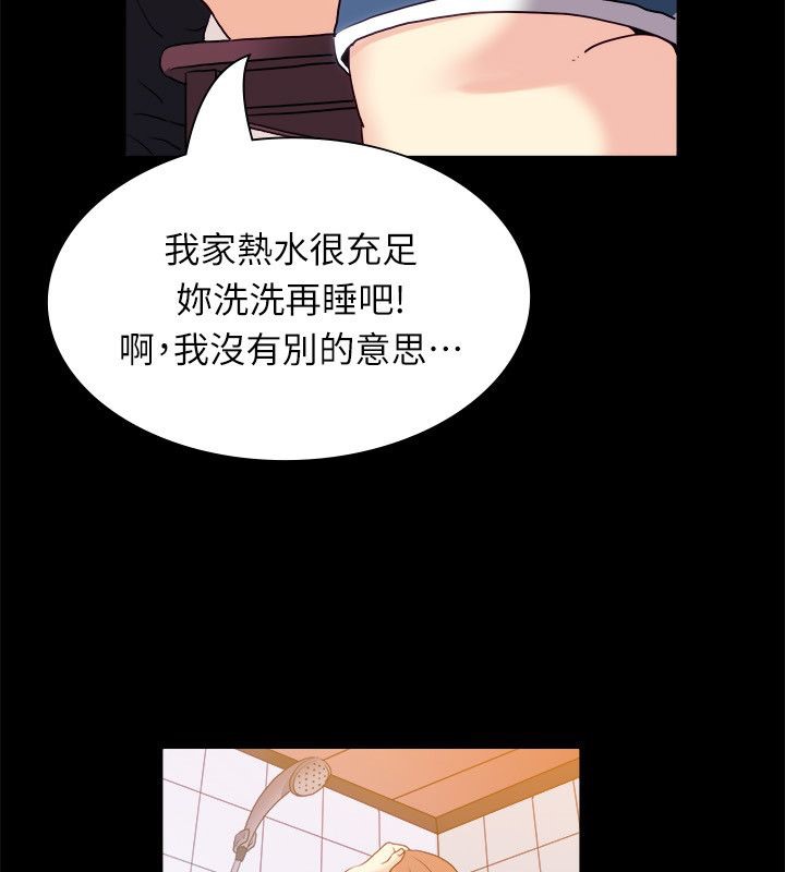 《親愛的,我劈腿瞭》在线观看 第99话 漫画图片35