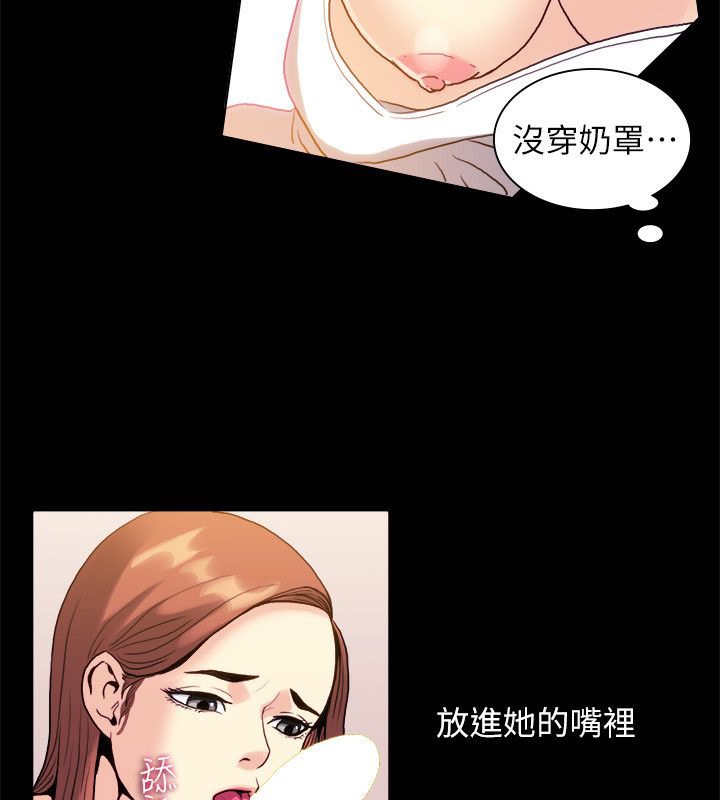 《親愛的,我劈腿瞭》在线观看 第99话 漫画图片50