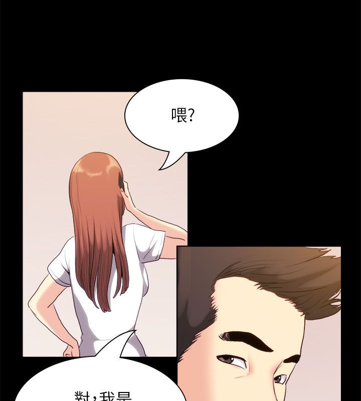 《親愛的,我劈腿瞭》在线观看 第99话 漫画图片27