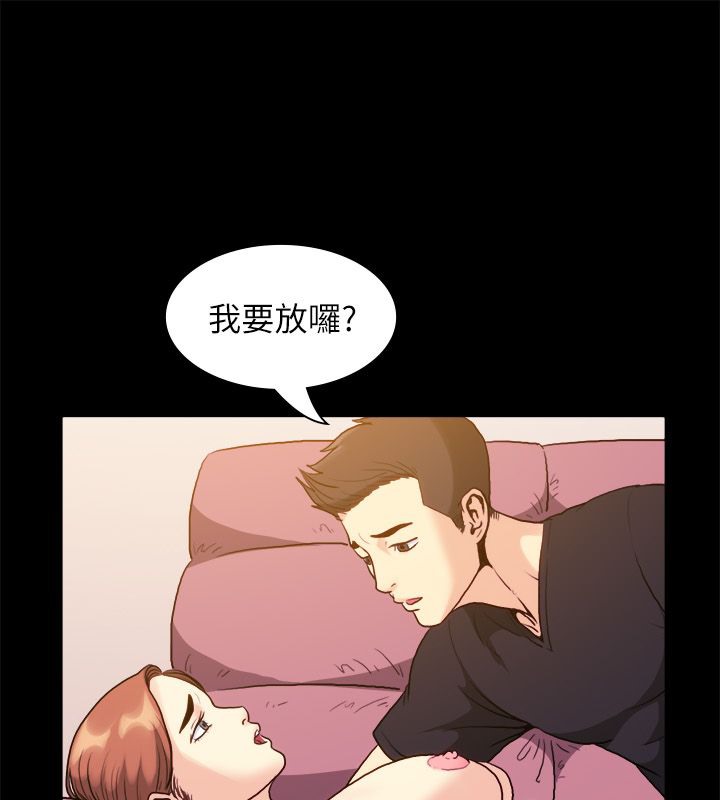 《親愛的,我劈腿瞭》在线观看 第100话 漫画图片15