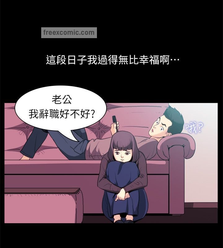 《親愛的,我劈腿瞭》在线观看 第100话 漫画图片50