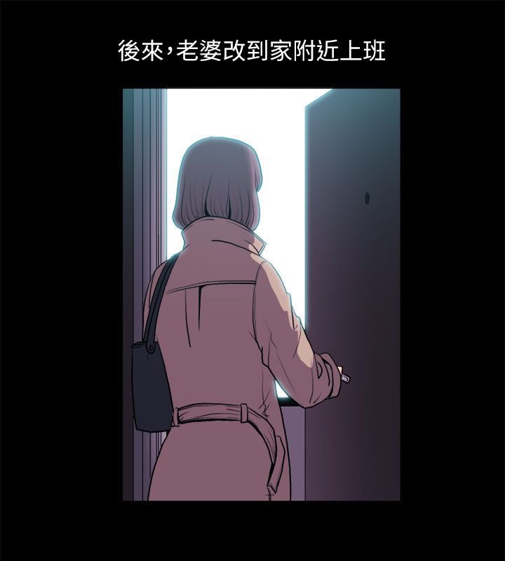 《親愛的,我劈腿瞭》在线观看 第100话 漫画图片56