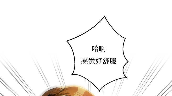 《夫人的禮物》在线观看 第1话 漫画图片198