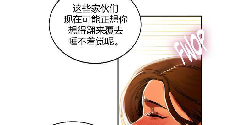 《夫人的禮物》在线观看 第1话 漫画图片190