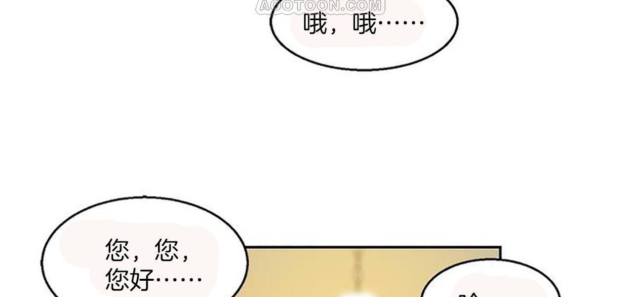 《夫人的禮物》在线观看 第1话 漫画图片64