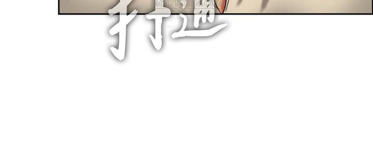 《夫人的禮物》在线观看 第1话 漫画图片309