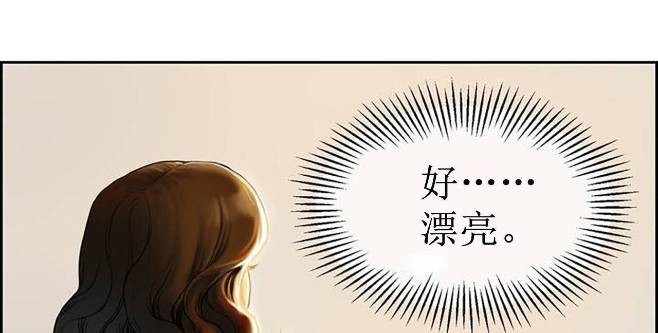 《夫人的禮物》在线观看 第1话 漫画图片67