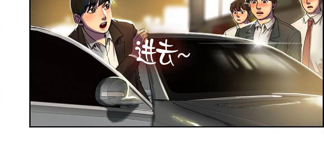 《夫人的禮物》在线观看 第1话 漫画图片114