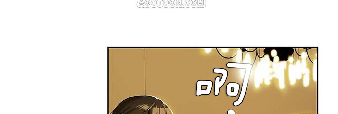 《夫人的禮物》在线观看 第1话 漫画图片46