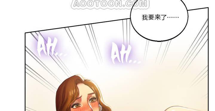 《夫人的禮物》在线观看 第1话 漫画图片148