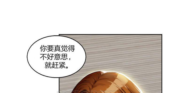 《夫人的禮物》在线观看 第1话 漫画图片176