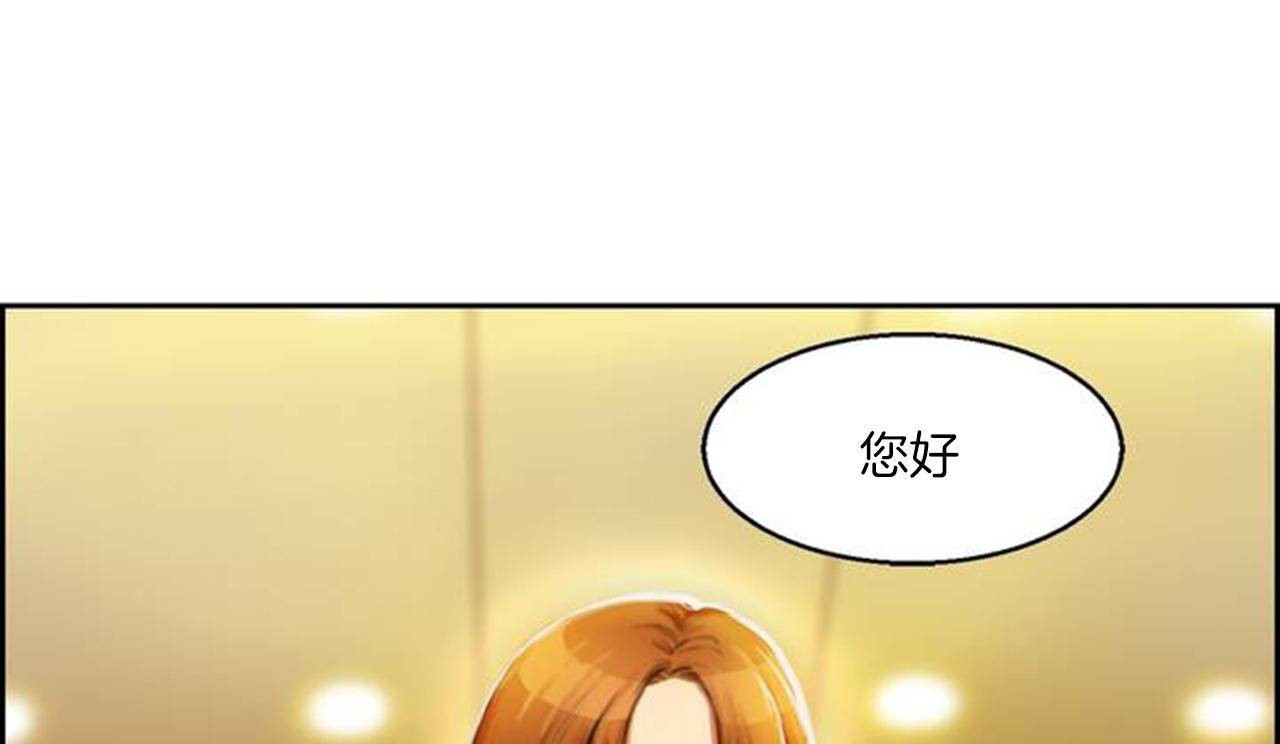 《夫人的禮物》在线观看 第1话 漫画图片294