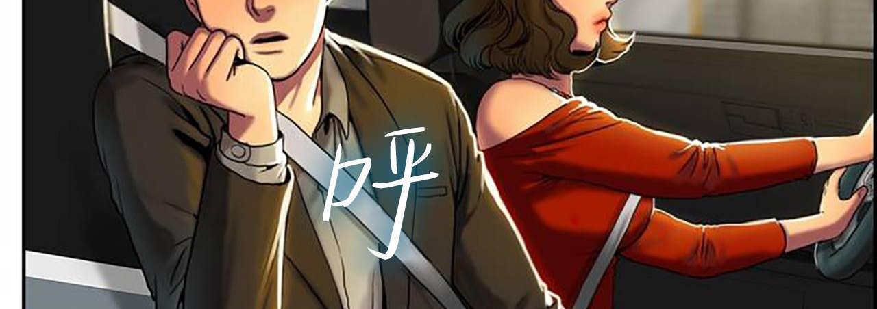 《夫人的禮物》在线观看 第1话 漫画图片137