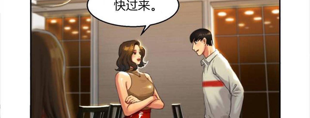 《夫人的禮物》在线观看 第1话 漫画图片280