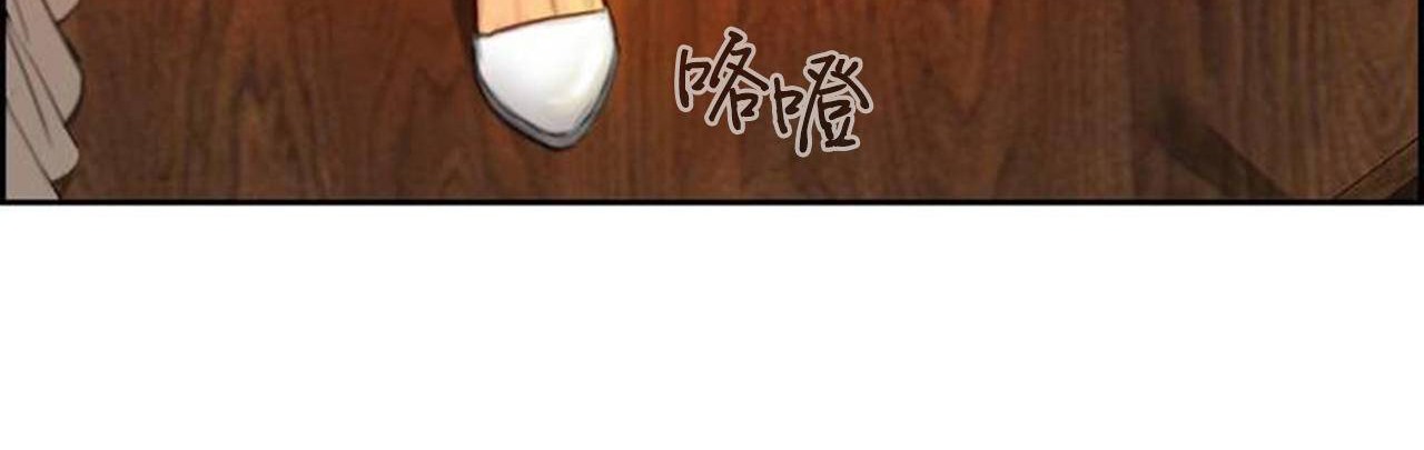 《夫人的禮物》在线观看 第1话 漫画图片287