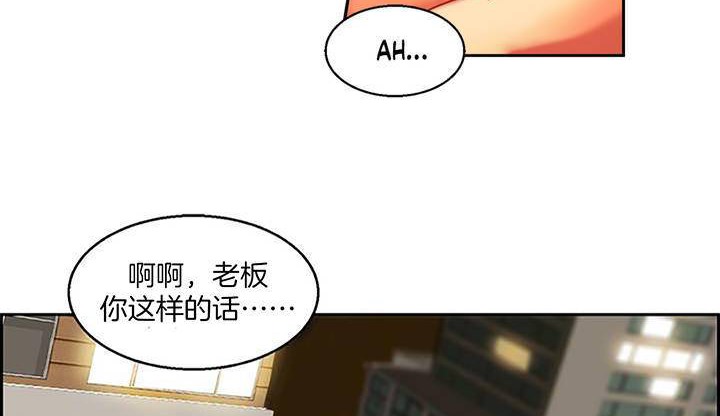 《夫人的禮物》在线观看 第1话 漫画图片256