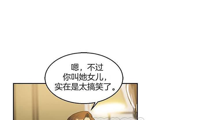 《夫人的禮物》在线观看 第1话 漫画图片248