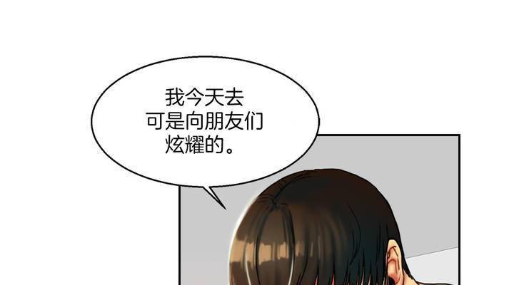 《夫人的禮物》在线观看 第1话 漫画图片186