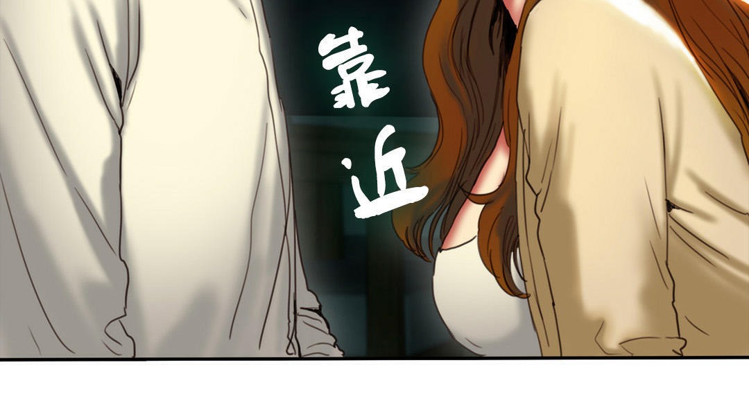 《夫人的禮物》在线观看 第2话 漫画图片156