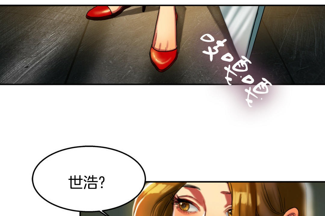 《夫人的禮物》在线观看 第2话 漫画图片163