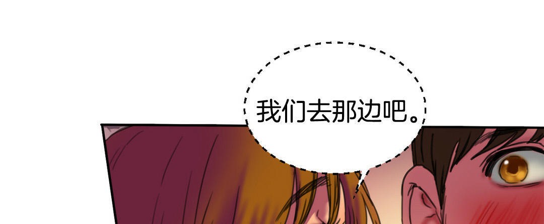 《夫人的禮物》在线观看 第2话 漫画图片187