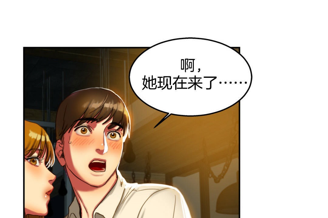 《夫人的禮物》在线观看 第2话 漫画图片169