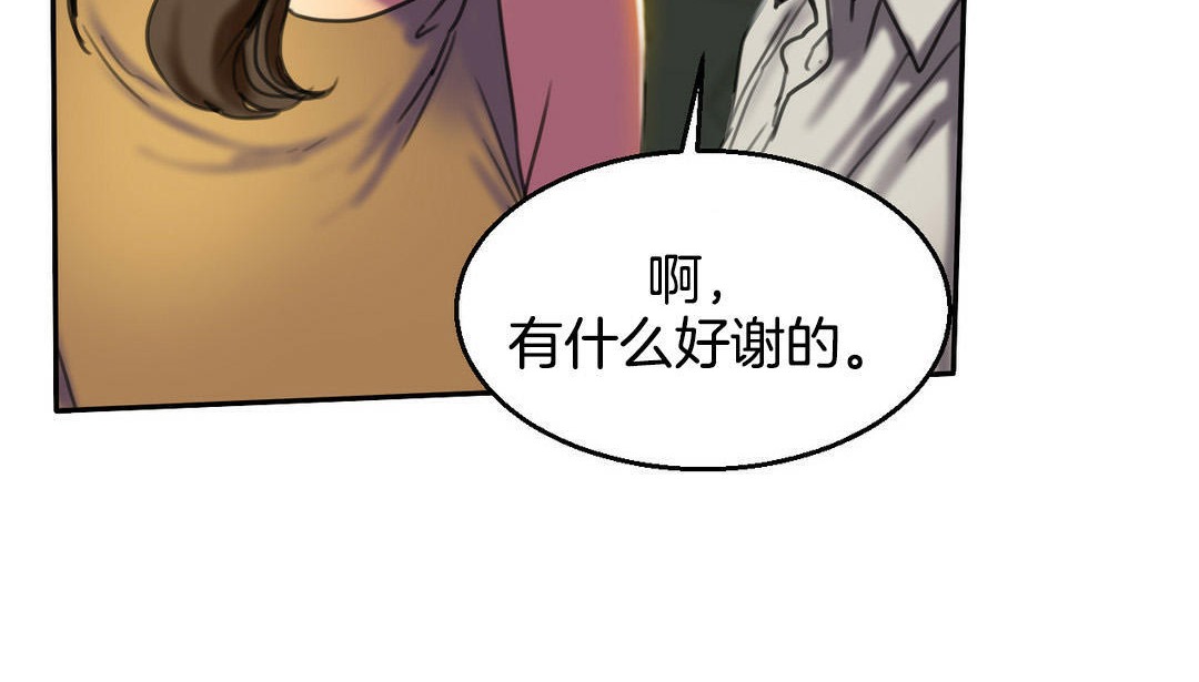 《夫人的禮物》在线观看 第2话 漫画图片48